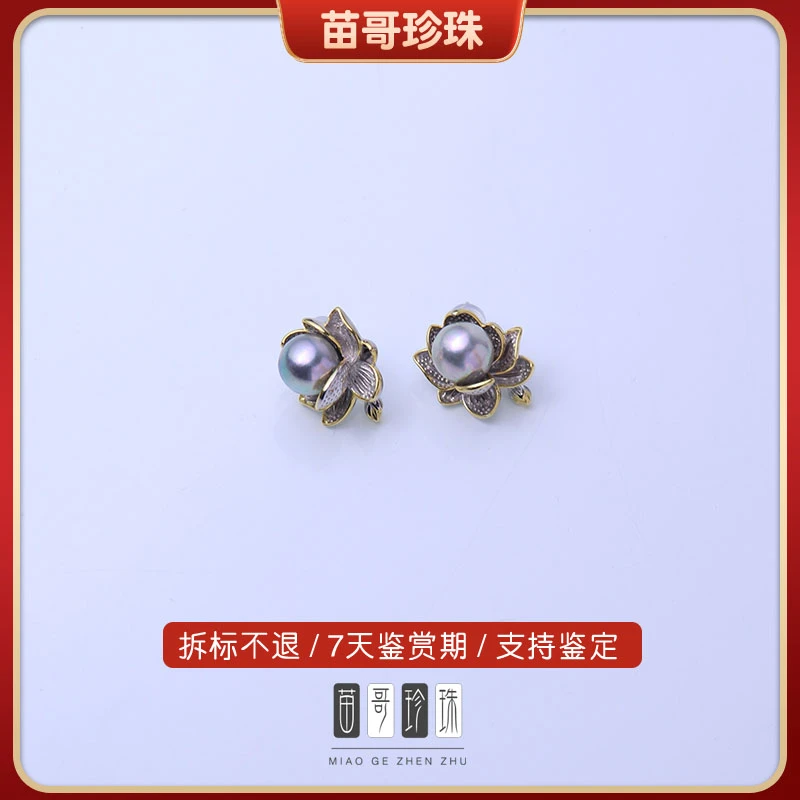“好运莲莲”真多麻莲花款耳钉8-9mm气质时尚百搭复古简约 精致轻奢