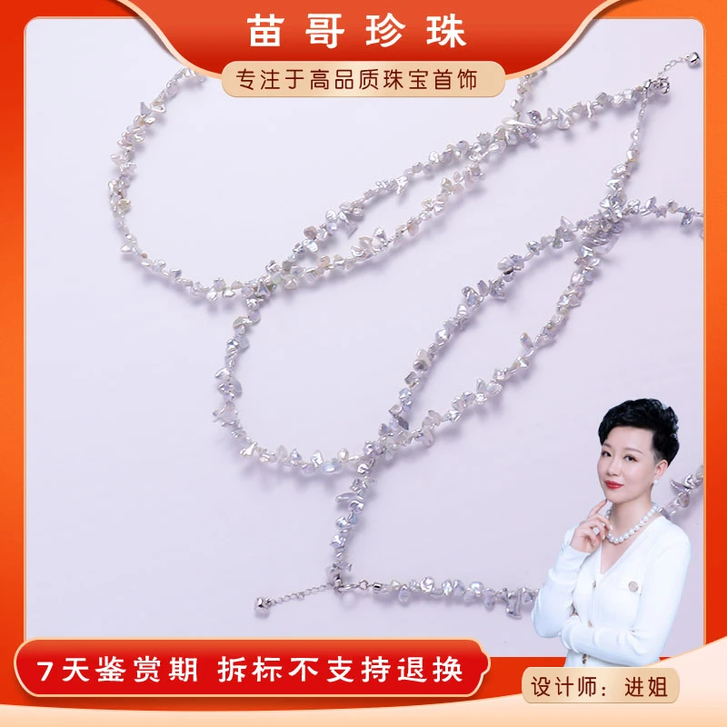 澳白Keshi项链（胖爱心延长链K白经典气质多样性发货发一条巴洛克）