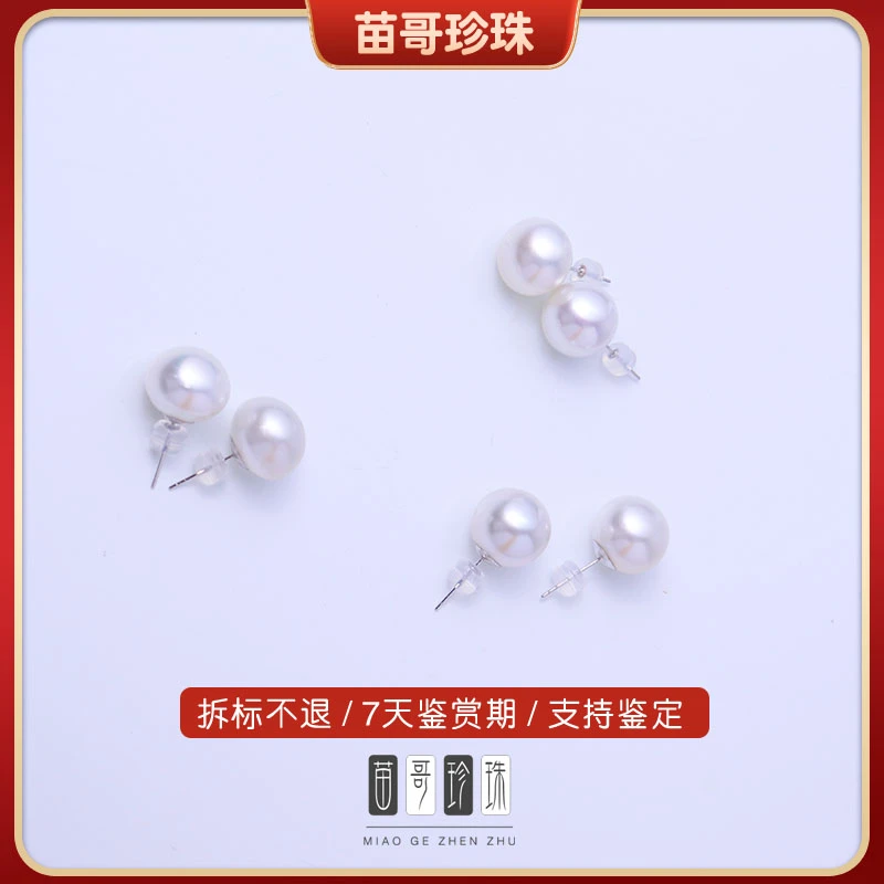 澳白素钉耳饰12-13mm（k白）（多样性发货，发一对）简约气质百搭白色