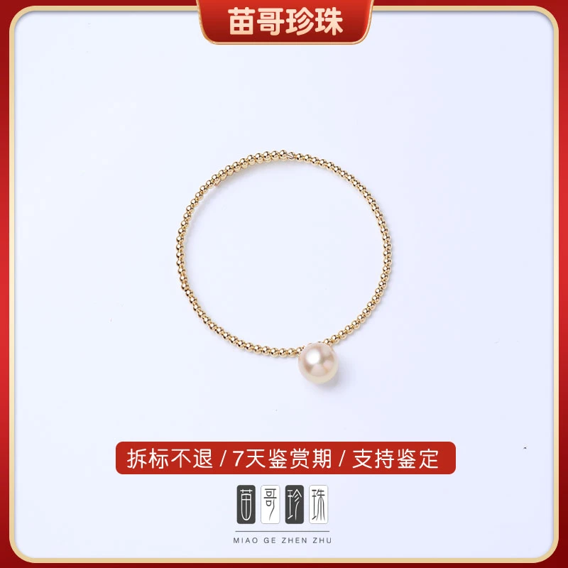 金珠珍珠隔珠款手镯10-11mm(k黄)大气百搭经典轻奢典雅气质复古
