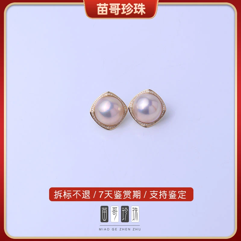 白马贝方形满钻款耳饰（含金边不含金针14-15mm）（K黄）轻奢经典时尚