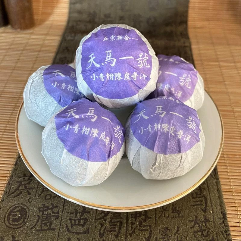 正宗新会小青柑传统普洱茶熟茶宫廷普洱 醇厚顺滑,250克罐装传统