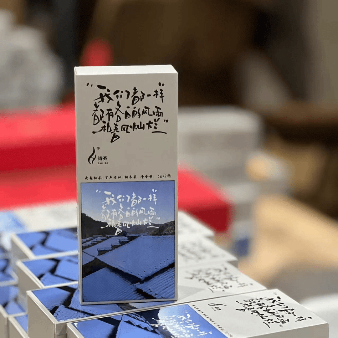 【我们都一样·雪景版本】龙井坑红茶 5gX2泡品鉴装