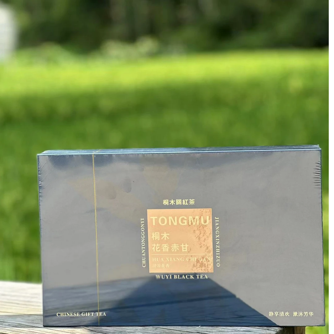 【蓝色礼盒】【花香赤甘】5gX20泡·武夷红茶