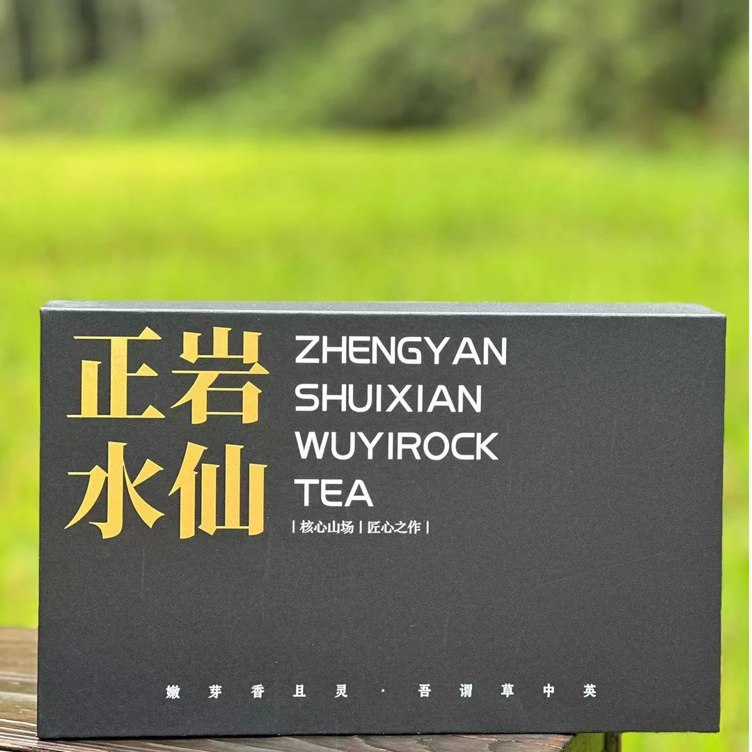 【正岩水仙】礼盒装·8.3gX20泡·武夷岩茶