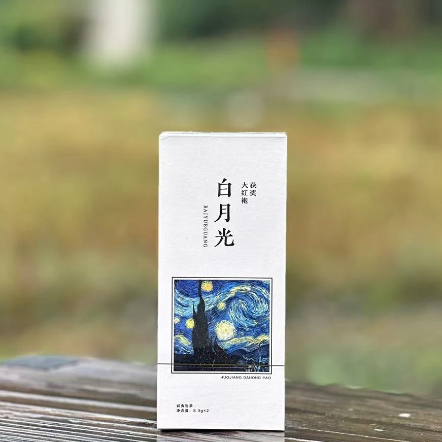 【白月光】大红袍  8.3gX2泡盒装