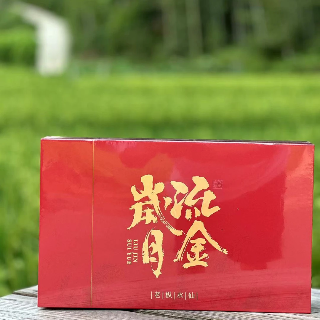 【礼盒】【鎏金岁月】8.3gX20泡·武夷岩茶