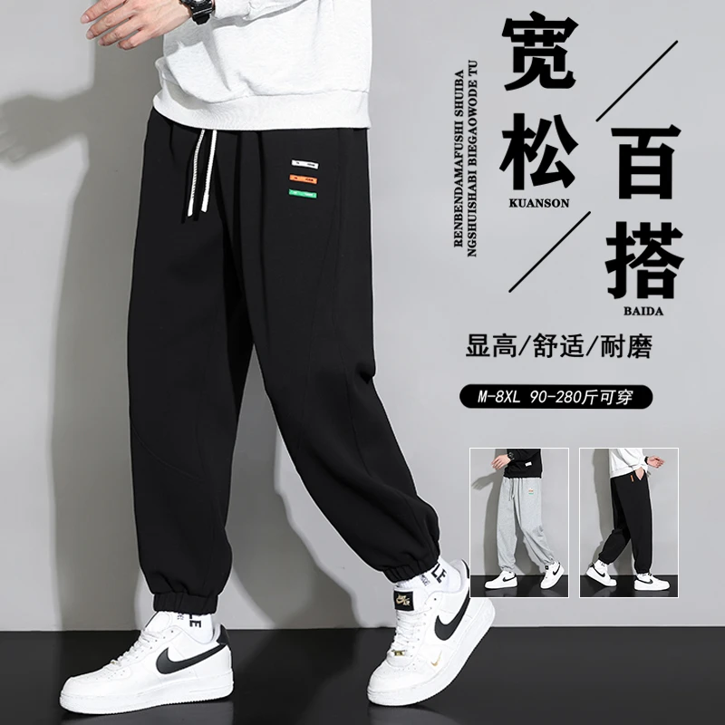 人本休闲裤男士重磅卫裤加绒加厚宽松大码加大秋季束脚运动裤子男