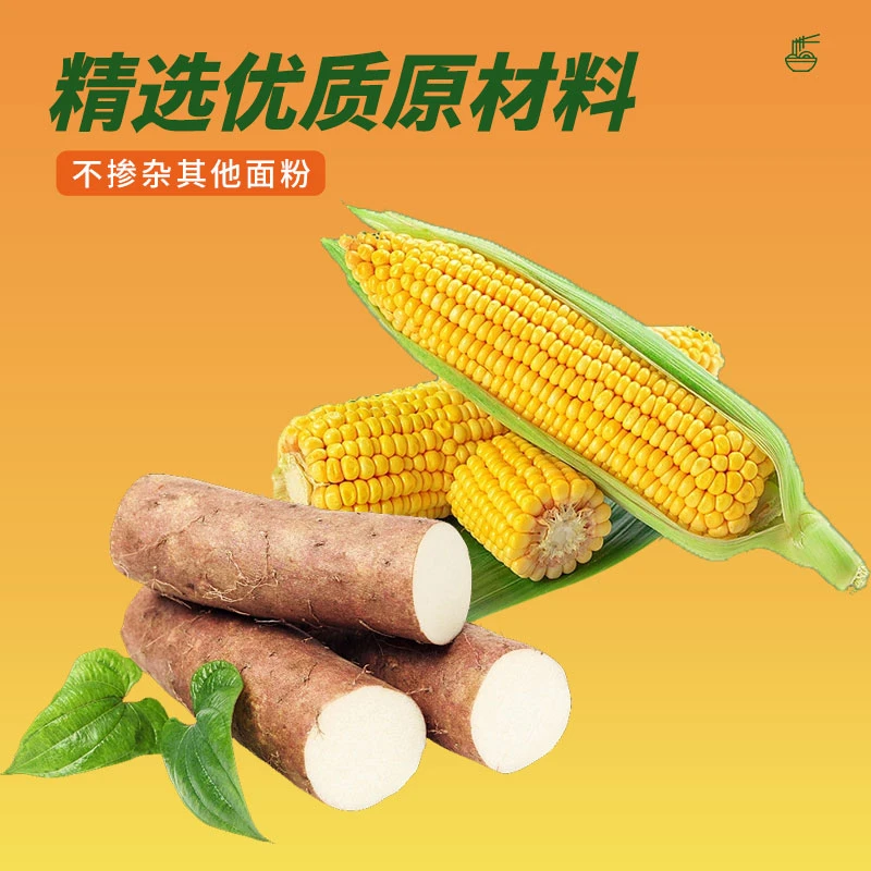 乡帝情 山药玉米面条 低脂劲道 新组合新风味 低脂健康5斤装