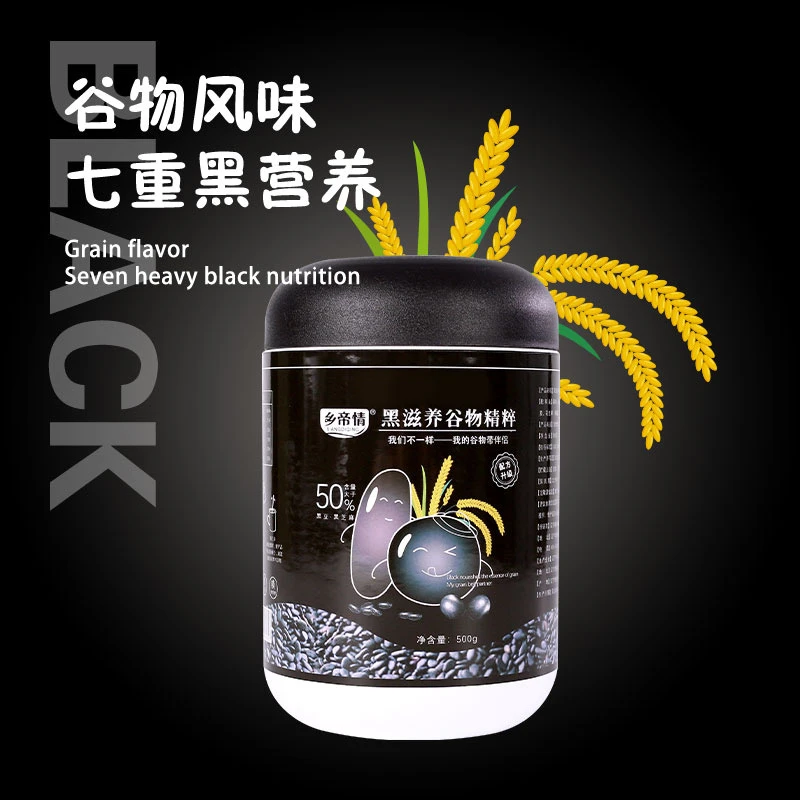 【主播推荐】黑滋养谷物精粹 七种谷物代餐 两罐每罐500克