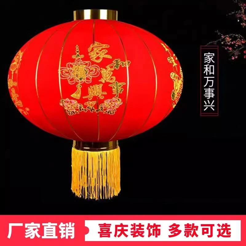 2024新年大红灯笼新款农村大门口手工植绒灯笼一对家用龙年货批发