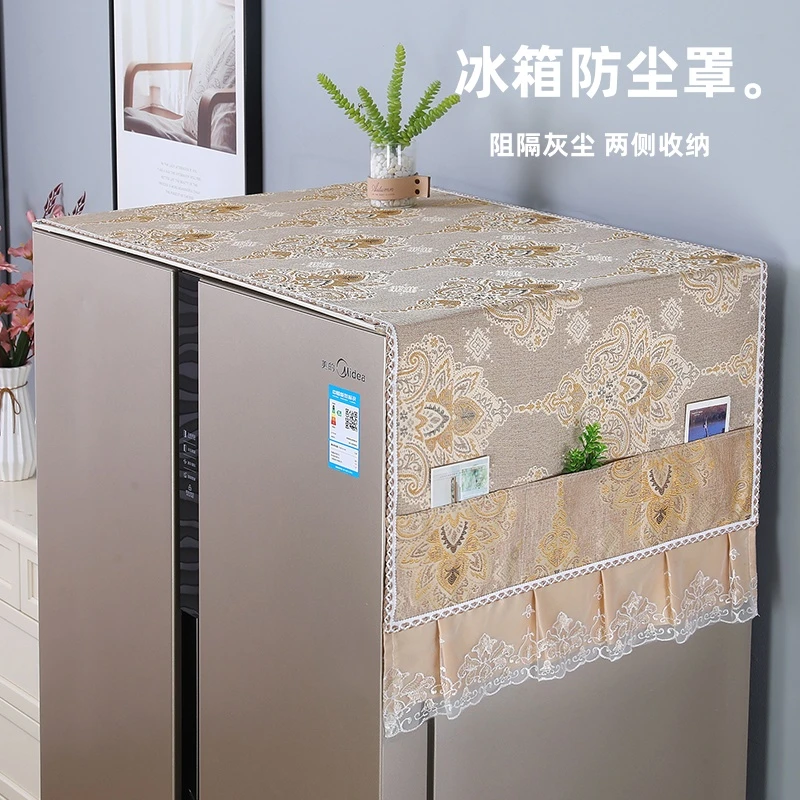 冰箱防尘盖布单开门双开门防尘罩滚筒洗衣机盖布家用微波炉盖巾罩