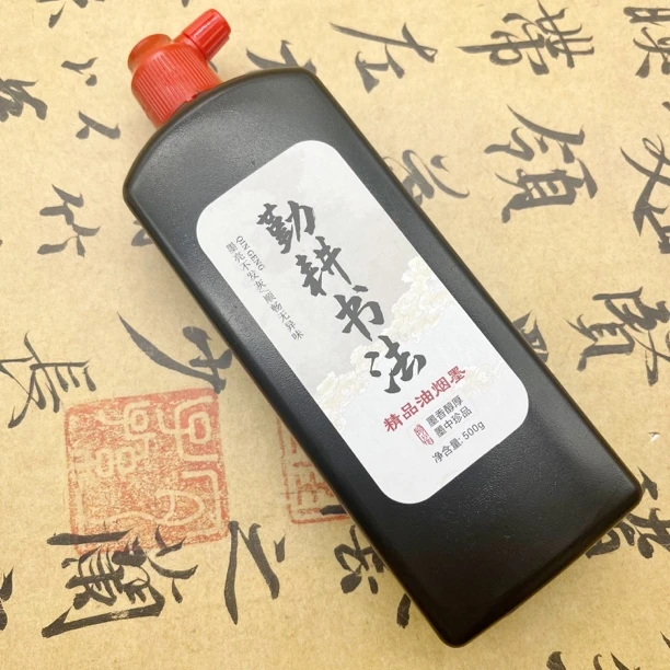 【老师同款】特制款墨汁轻胶墨