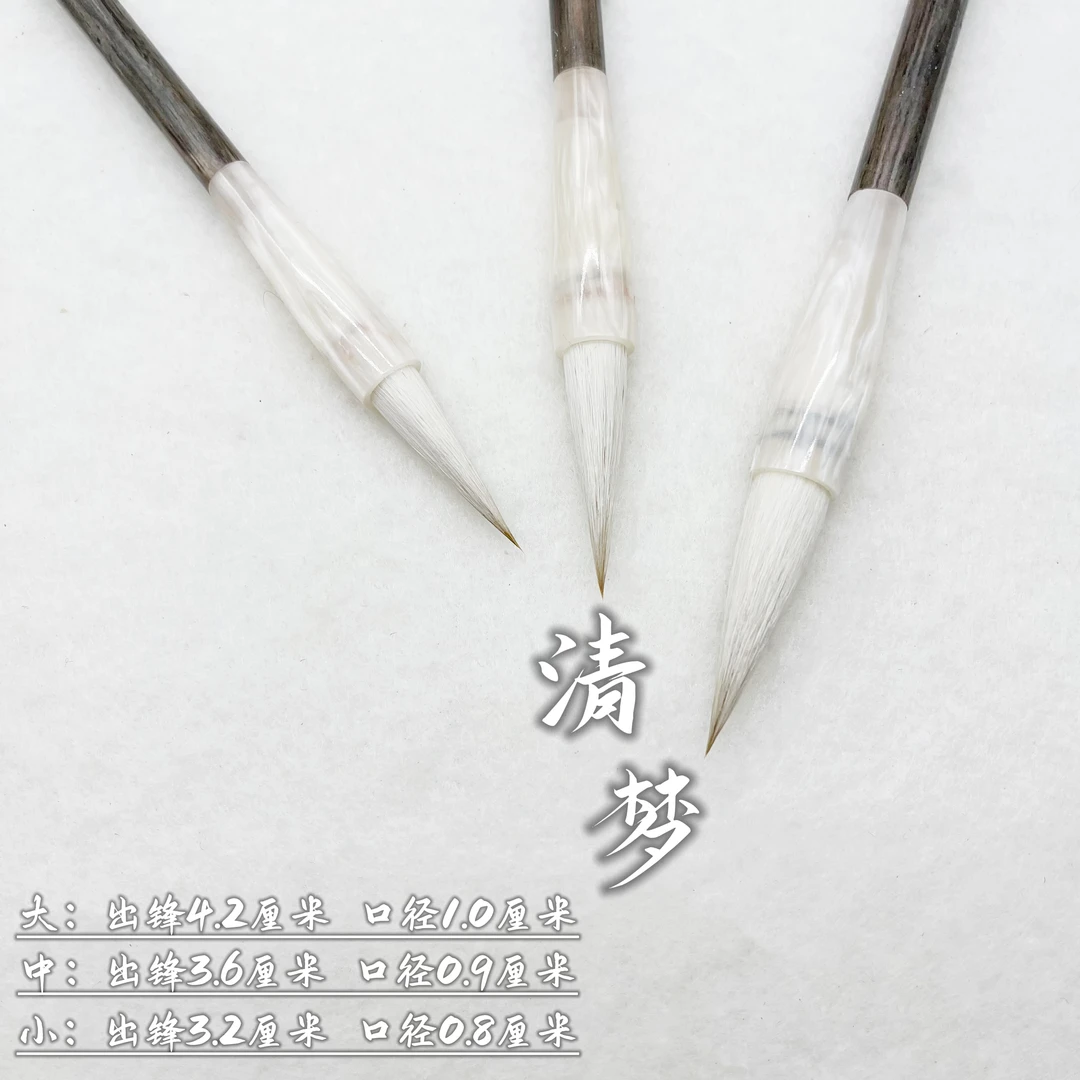 清梦【葫芦老师专属】楷书、行书、篆书、隶书专业级