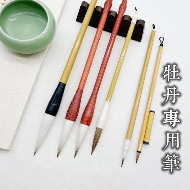 【牡丹毛笔】国画牡丹专用兼毫狼毫毛笔