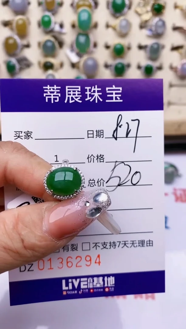 【闪购商品】翡翠戒指银S925镶嵌/6294