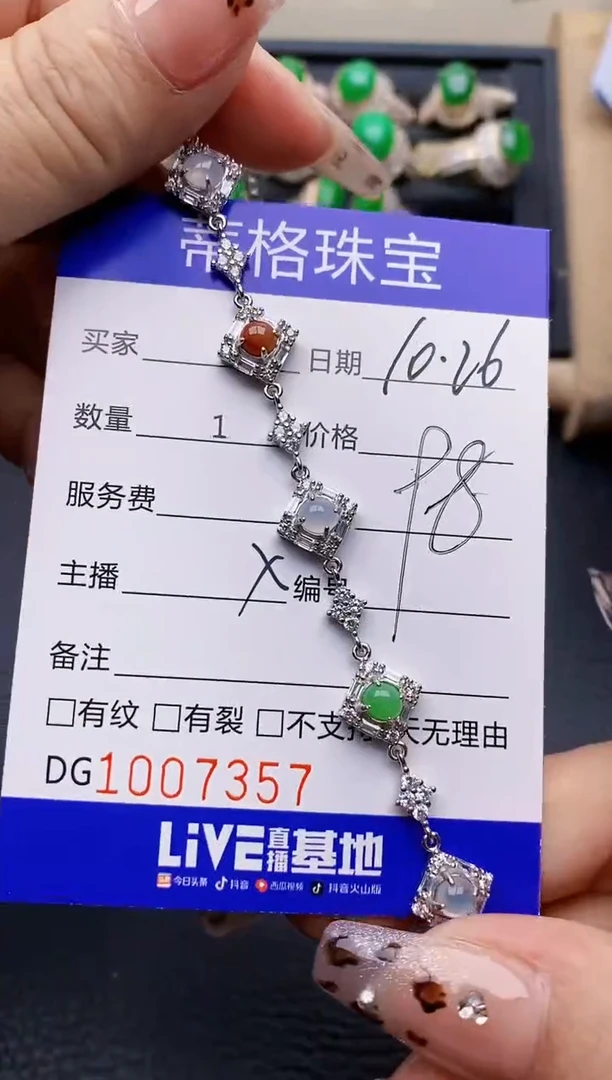 【闪购商品】翡翠戒指银S925镶嵌7357