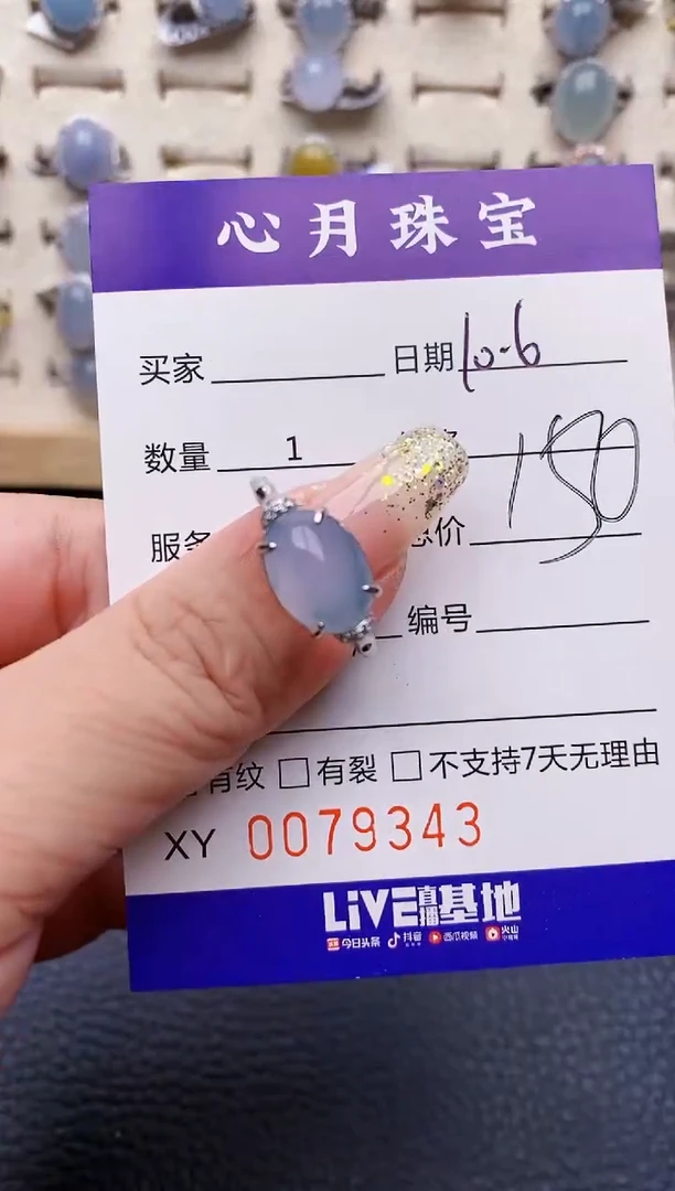 【闪购商品】翡翠戒指银S925镶嵌9343