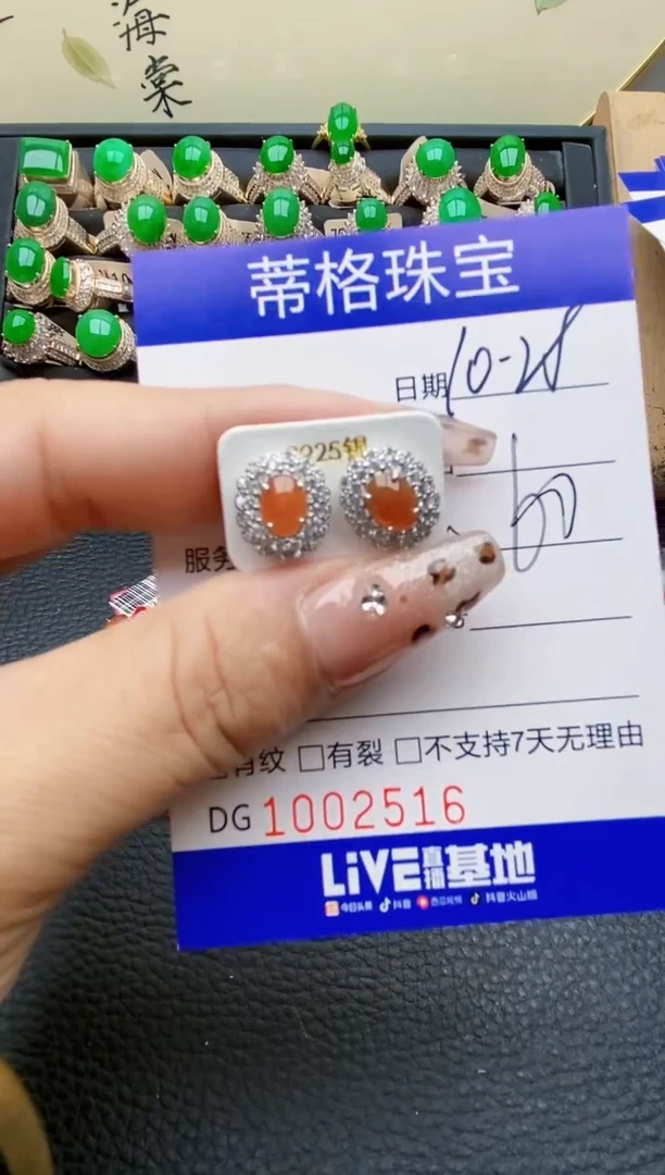 【闪购商品】翡翠戒指银S925镶嵌2516