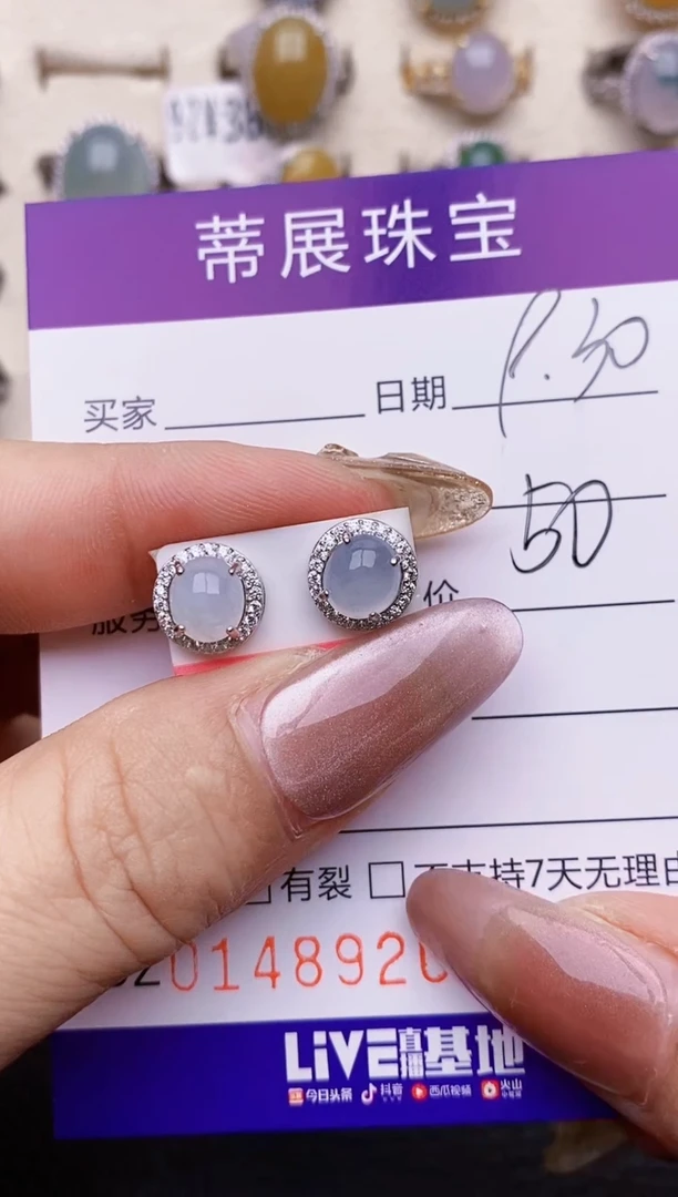 【闪购商品】翡翠戒指银S925镶嵌8920
