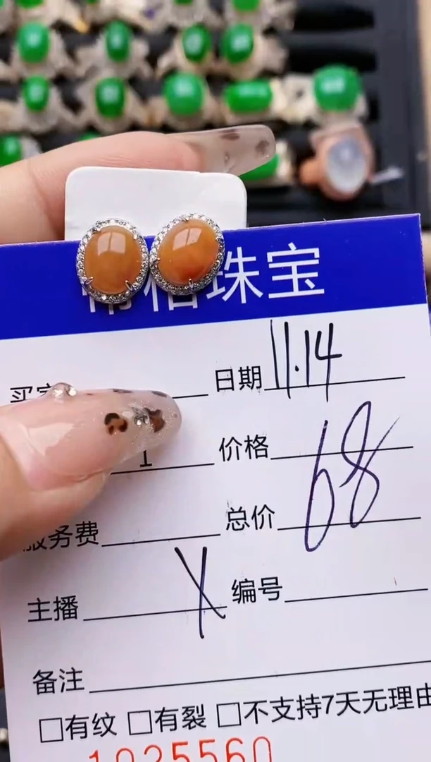 【闪购商品】翡翠戒指银S925镶嵌5560