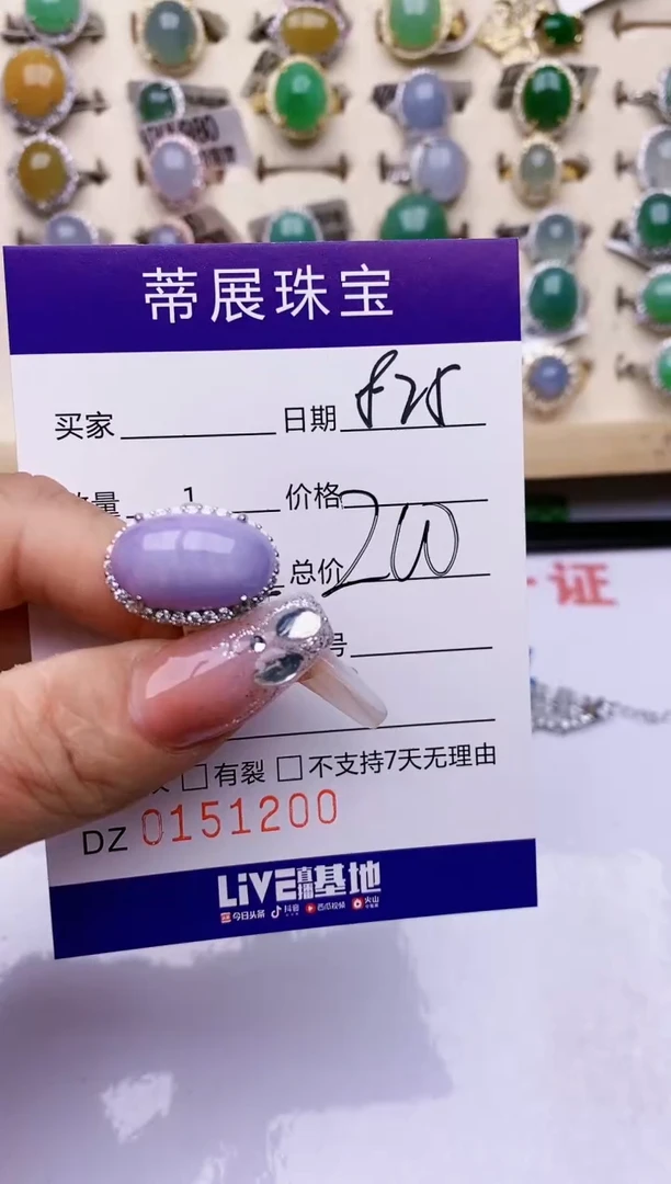 【闪购商品】翡翠戒指银S925镶嵌1200