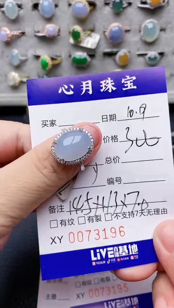 【闪购商品】翡翠戒指银S925镶嵌/3196