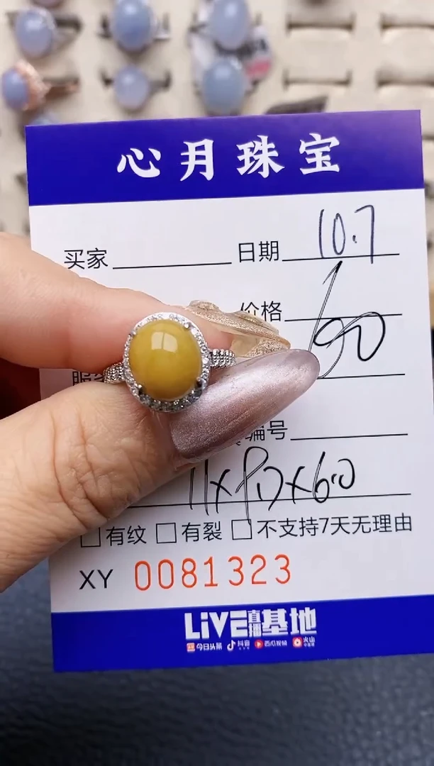 【闪购商品】翡翠戒指银S925镶嵌1323