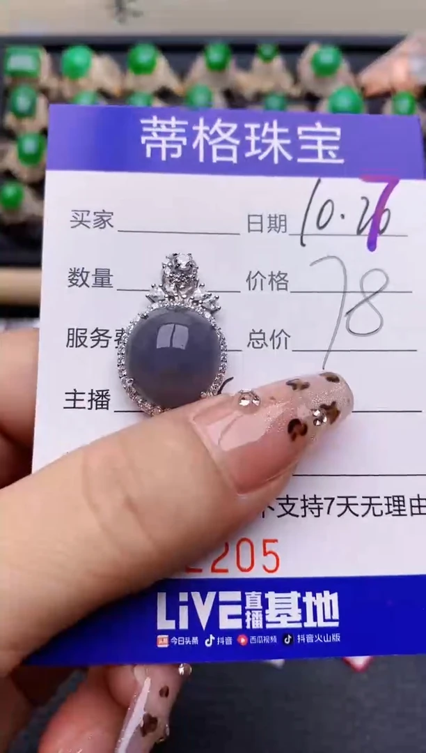 【闪购商品】翡翠戒指银S925镶嵌2205