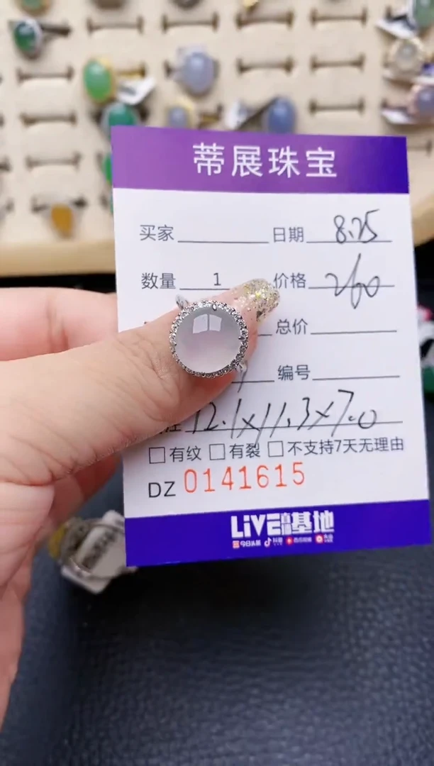 【闪购商品】翡翠戒指银S925镶嵌/1615