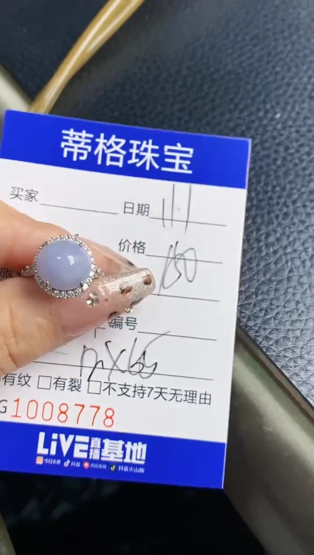 【闪购商品】翡翠戒指银S925镶嵌8778