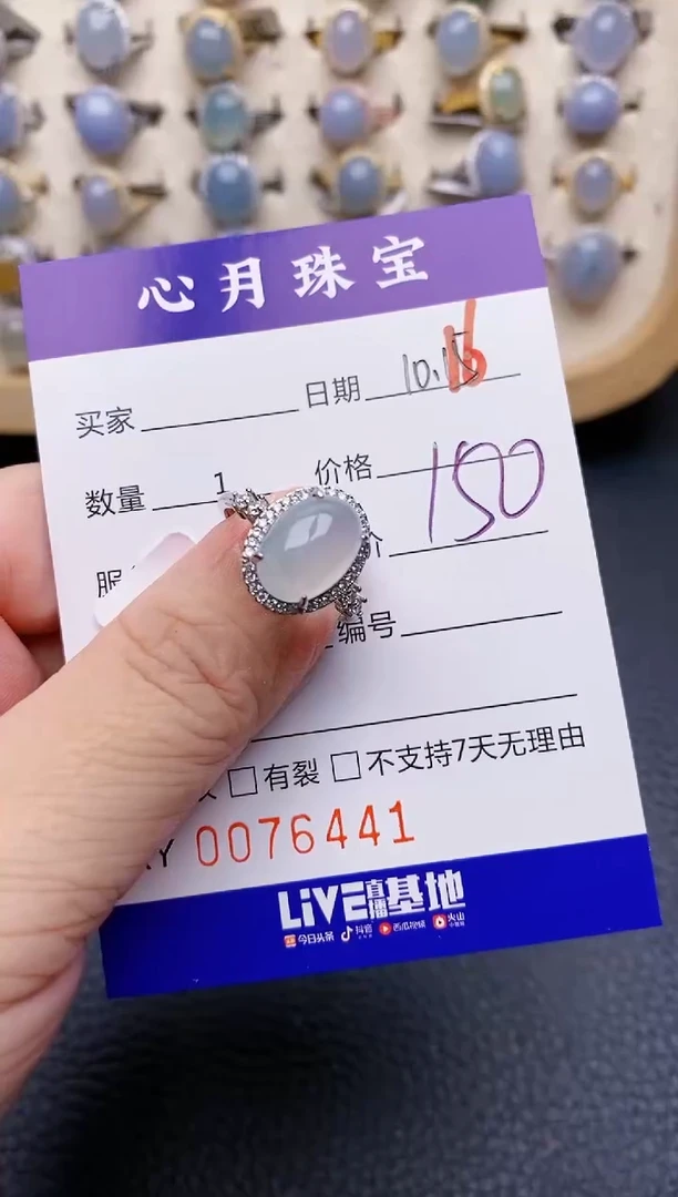 【闪购商品】翡翠戒指银S925镶嵌/6441