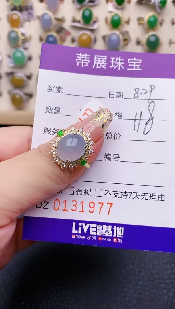 【闪购商品】翡翠戒指银S925镶嵌/1977
