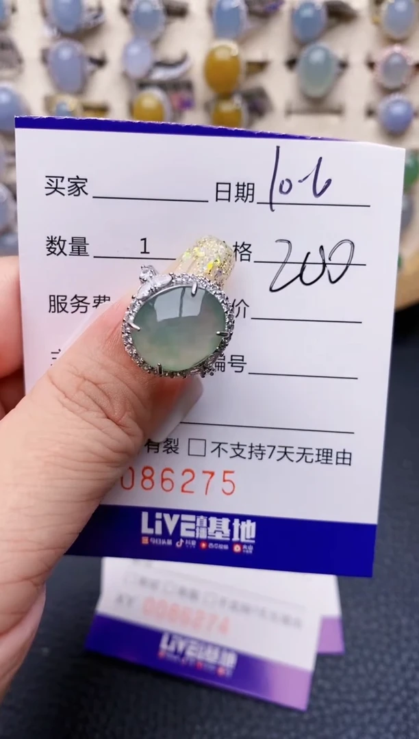 【闪购商品】翡翠戒指银S925镶嵌6275