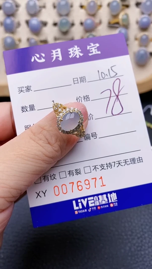 【闪购商品】翡翠戒指银S925镶嵌6971