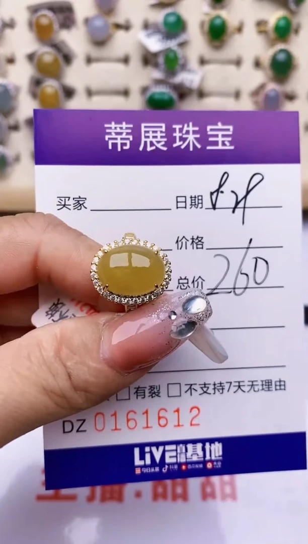 【闪购商品】翡翠戒指银S925镶嵌/1612