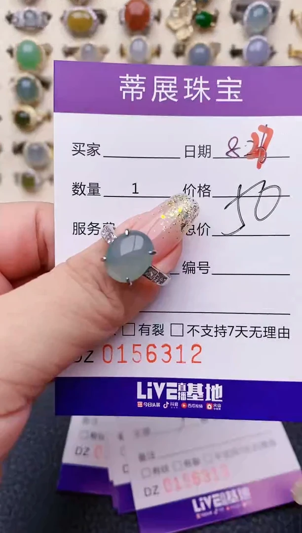 【闪购商品】翡翠戒指银S925镶嵌/6312