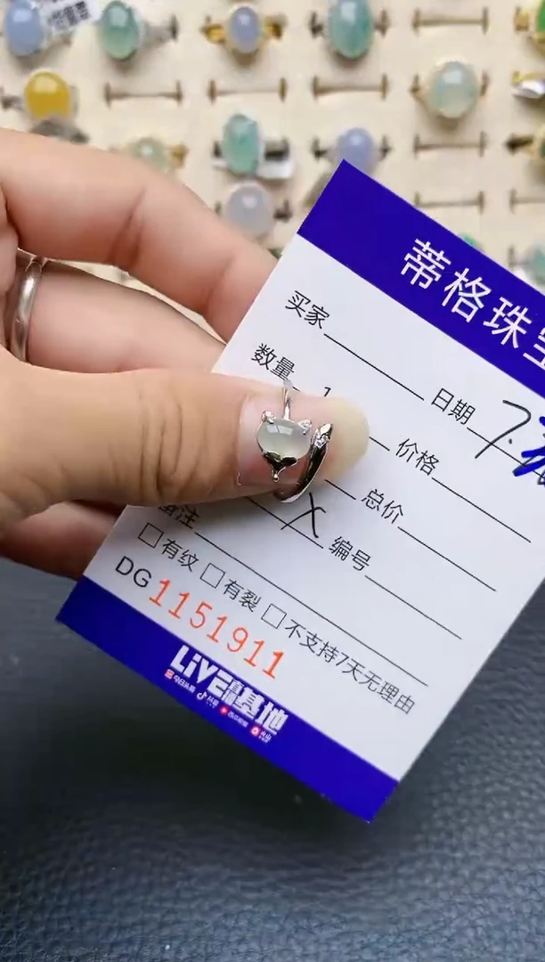 【闪购商品】翡翠戒指银S925镶嵌1911