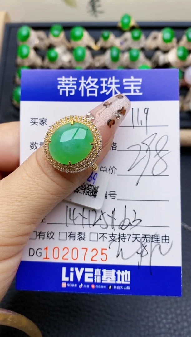 【闪购商品】翡翠戒指银S925镶嵌0725