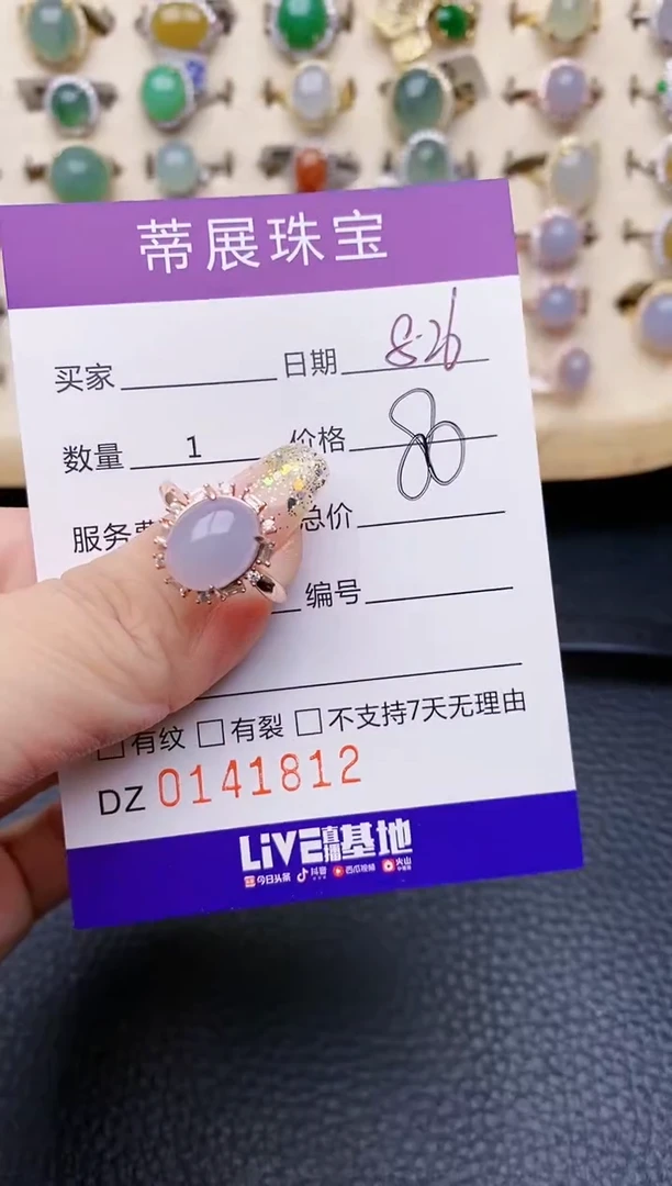 【闪购商品】翡翠戒指银S925镶嵌/1812