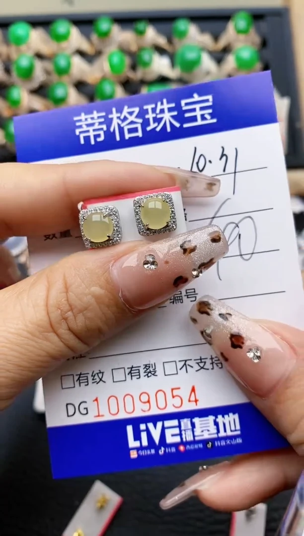 【闪购商品】翡翠戒指银S925镶嵌9054
