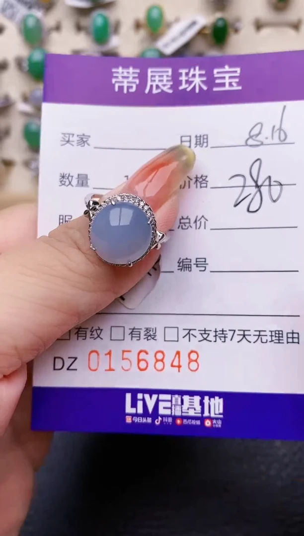 【闪购商品】翡翠戒指银S925镶嵌/6848