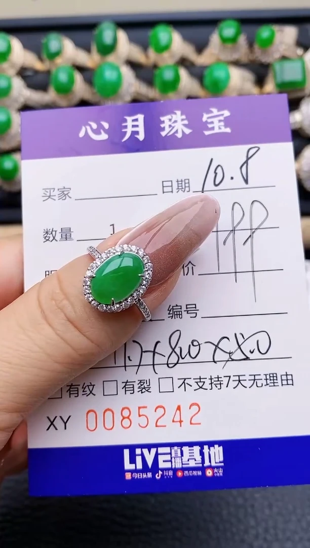【闪购商品】翡翠戒指银S925镶嵌5242