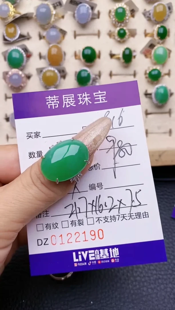 【闪购商品】翡翠戒指银S925镶嵌/2190