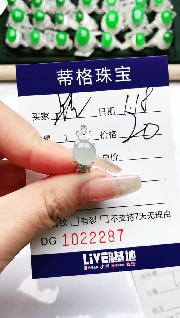 【闪购商品】翡翠珠宝奇石银S925镶嵌/2287