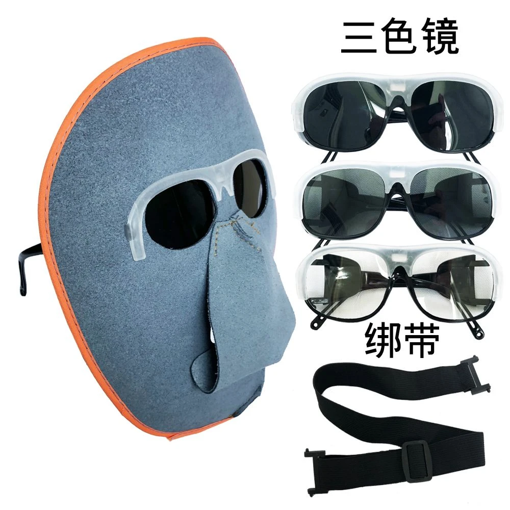 电焊面罩眼镜焊工眼镜面具轻便护脸透气防强光防打眼防烧脸电气焊