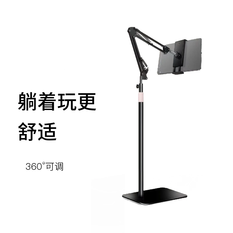 手机直播专用支架落地网红懒人桌面拍摄对镜架多功能通用360°可调