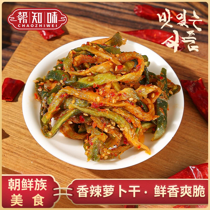 朝知味香辣萝卜干鲜香爽脆350g下饭菜开胃朝鲜族泡菜