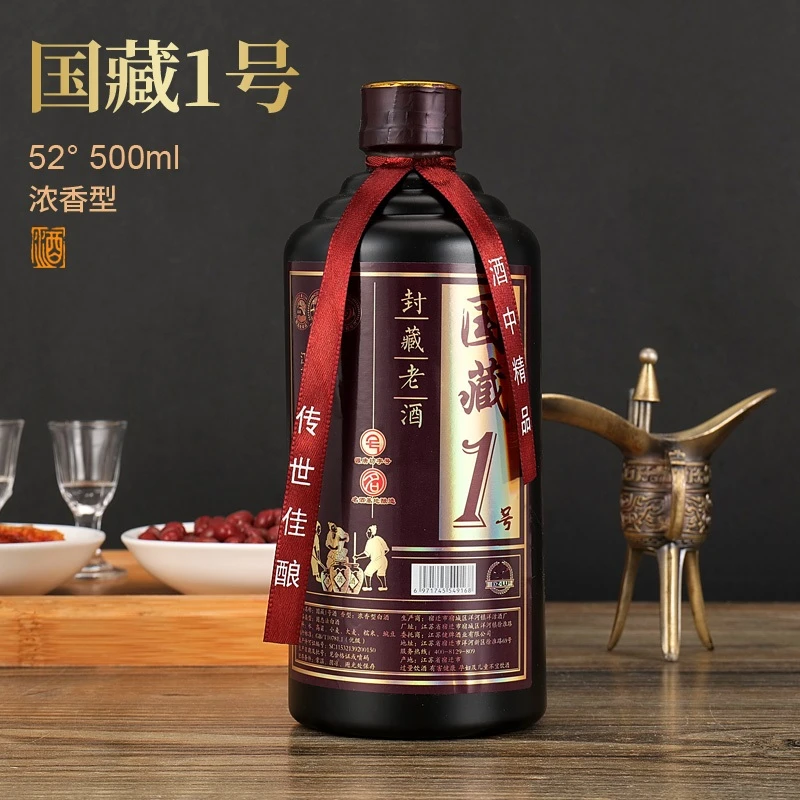 华至樽浓香型纯粮白酒500ml*1瓶优级佳酿52度白酒52度500ml