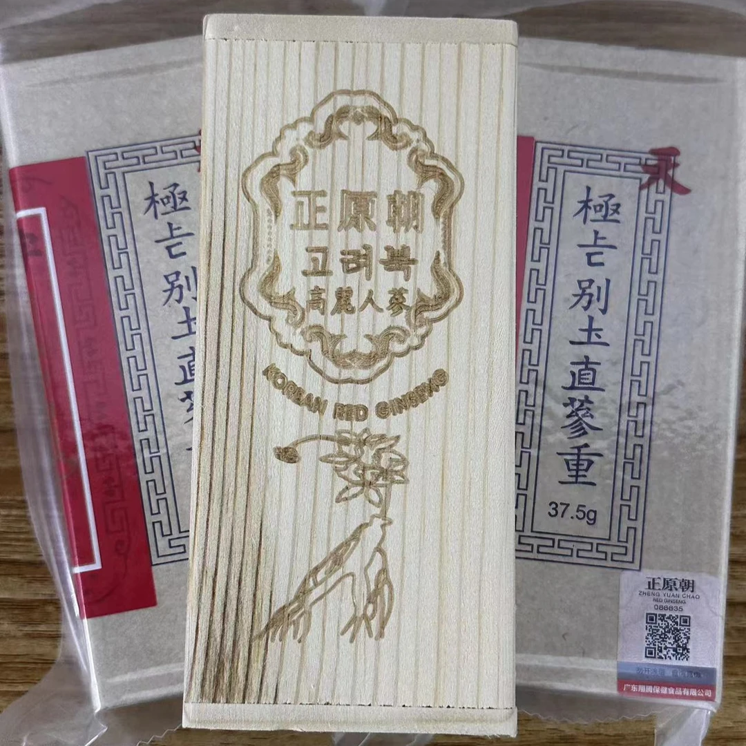 （君品堂）活动精选--木盒厚篱渗干